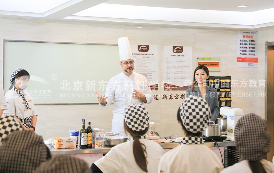 操欧美老妇北京新东方烹饪学校-学生采访